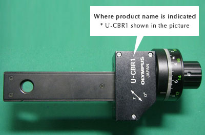 Product name (U-CBR1 or U-CBR2)